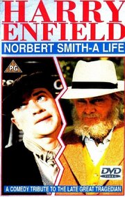 Norbert Smith, a Life - лучший фильм в фильмографии Джейн Сноуден