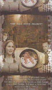 The Bald Witch Project из фильмографии Ирит Леви в главной роли.