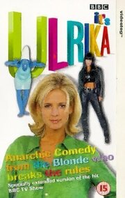 It's Ulrika! из фильмографии Джон Биркин в главной роли.