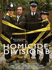 Homicide: Division B - лучший фильм в фильмографии Люк Таунсенд