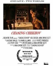 Chasing Chekhov - лучший фильм в фильмографии Уильям Шенкер