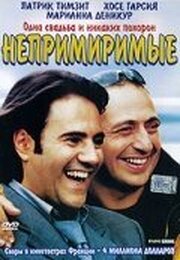 Непримиримые - лучший фильм в фильмографии Элис Беа