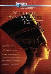 Nefertiti Resurrected - лучший фильм в фильмографии Джейсон Йэтс