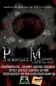 Pickman's Model - лучший фильм в фильмографии Джесси Мерфи