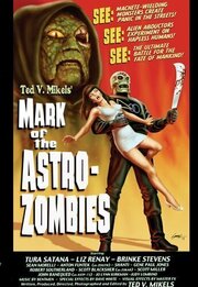 Mark of the Astro-Zombies - лучший фильм в фильмографии Донна Хэмблин