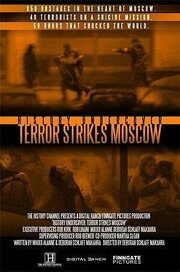 History Undercover: Terror Strikes Moscow - лучший фильм в фильмографии Микко Аланн