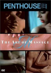 Penthouse: The Art of Massage - лучший фильм в фильмографии Ник Орлинз