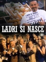 Ladri si nasce - лучший фильм в фильмографии Gianfranco Phino