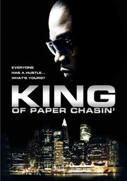 King of Paper Chasin' - лучший фильм в фильмографии Д.Л.