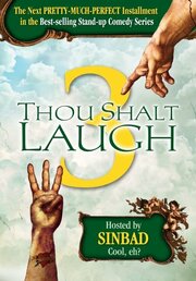 Thou Shalt Laugh 3 - лучший фильм в фильмографии Фил Кук