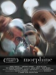 Morphine - лучший фильм в фильмографии Тед Роач