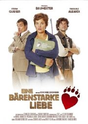 Eine bärenstarke Liebe - лучший фильм в фильмографии Беньямин Бин