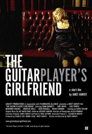 The Guitar Player's Girlfriend из фильмографии Роджер М. Майер в главной роли.