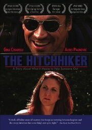 The Hitchhiker - лучший фильм в фильмографии Джеймс Точер