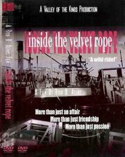 Inside the Velvet Rope - лучший фильм в фильмографии Маверик