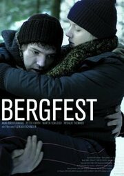 Bergfest - лучший фильм в фильмографии Daniel Vernunft