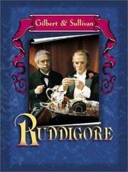 Ruddigore - лучший фильм в фильмографии Джон Треливен