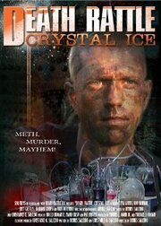 Death Rattle Crystal Ice - лучший фильм в фильмографии Куинси Гэнн