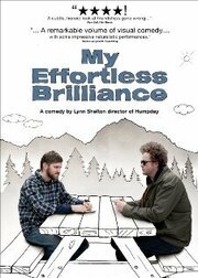 My Effortless Brilliance - лучший фильм в фильмографии Ясминка Вукчевич