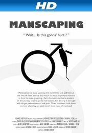 Manscaping - лучший фильм в фильмографии Jesse Howell