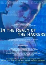 In the Realm of the Hackers - лучший фильм в фильмографии Джанин Де Лоренцо