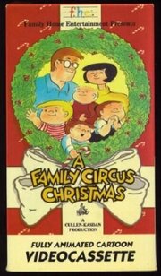 A Family Circus Christmas из фильмографии Том МакИнтош в главной роли.