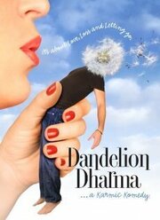 Dandelion Dharma из фильмографии Шон Риджвей в главной роли.