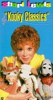 Lamb Chop's Play-Along из фильмографии Майкл Уотт в главной роли.