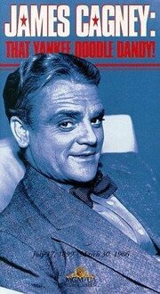 James Cagney: That Yankee Doodle Dandy из фильмографии Норман Мейлер в главной роли.