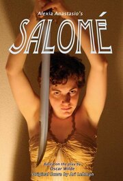 Alexia Anastasio's Salomé из фильмографии Тед Чизельски в главной роли.