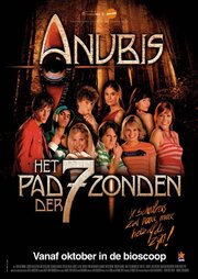 Anubis: Het pad der 7 zonden - лучший фильм в фильмографии Марк Ван Экер