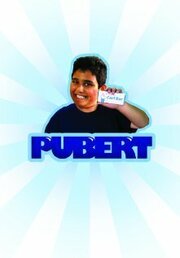 Pubert из фильмографии Энтони Мэттью Скотт в главной роли.