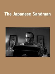 The Japanese Sandman - лучший фильм в фильмографии Аманда Фергюсон