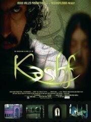 Kashf: The Lifting of the Veil - лучший фильм в фильмографии Ширин Заид