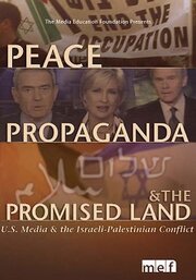 Peace, Propaganda & the Promised Land - лучший фильм в фильмографии Hanan Ashrawi