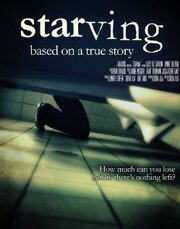 STARving - лучший фильм в фильмографии Лорен Найтингейл