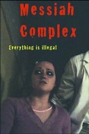 Messiah Complex - лучший фильм в фильмографии Хейл Медник