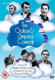 The Galton & Simpson Playhouse из фильмографии Эд Деверо в главной роли.