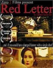 Red Letter из фильмографии Томи Мэй в главной роли.