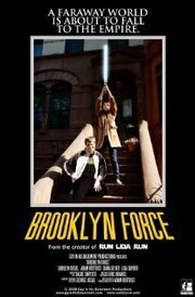 Brooklyn Force из фильмографии Кэролин Дж. Сигел в главной роли.