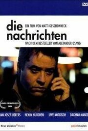 Die Nachrichten из фильмографии Рольф Беккер в главной роли.