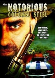 The Notorious Colonel Steel из фильмографии Кристофер Форбс в главной роли.