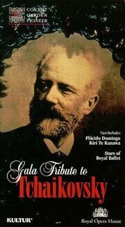 Gala Tribute to Tchaikovsky из фильмографии Кири Те Канава в главной роли.