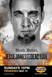 Jesse James Is a Dead Man - лучший фильм в фильмографии Джереми Гардинер