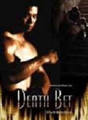 Death Bet из фильмографии Andrew Hollett в главной роли.