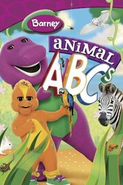 Barney's Animal ABCs - лучший фильм в фильмографии Лэси Кавалье