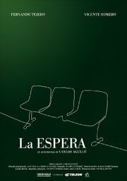 La espera - лучший фильм в фильмографии Лара Техела