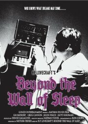 Beyond the Wall of Sleep - лучший фильм в фильмографии Денис Галлахер