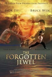 The Forgotten Jewel из фильмографии Брюс Вэнь в главной роли.