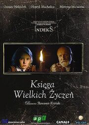 Книга великих желаний - лучший фильм в фильмографии Галина Коман-Добровольская